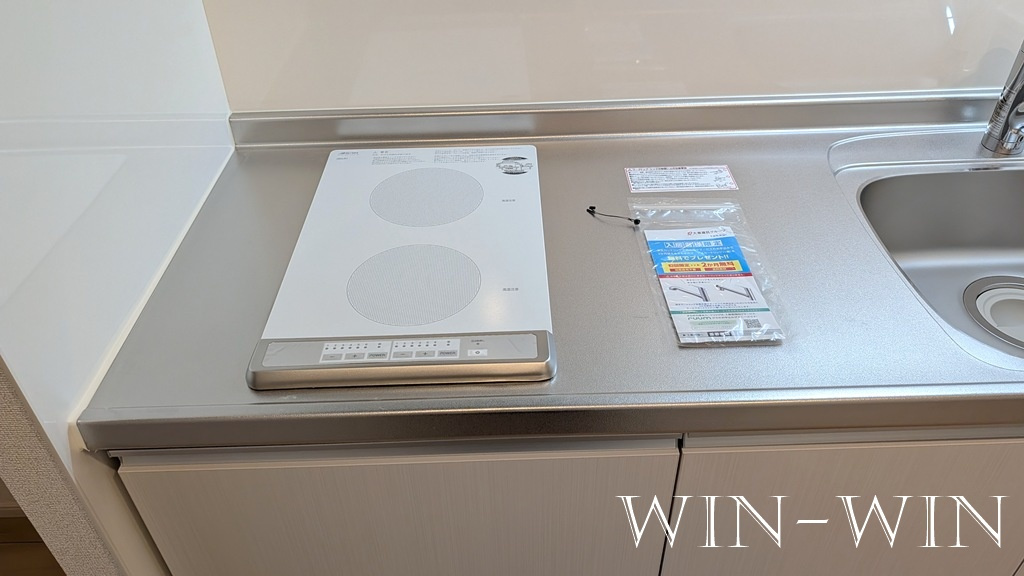ヒカルサ豊橋小池のキッチン