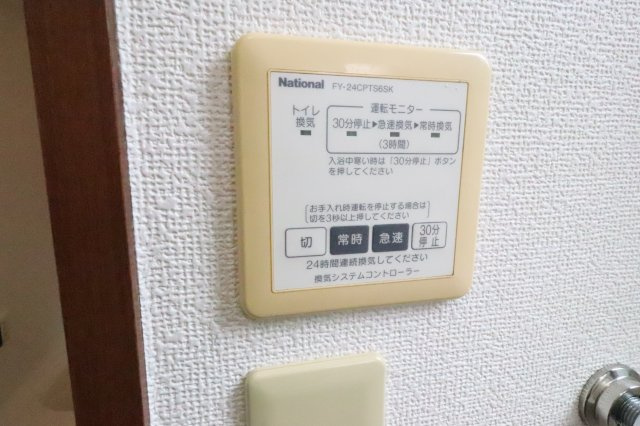 フェイバリット湘南台IIの設備|※別号室の同仕様の参考写真です。