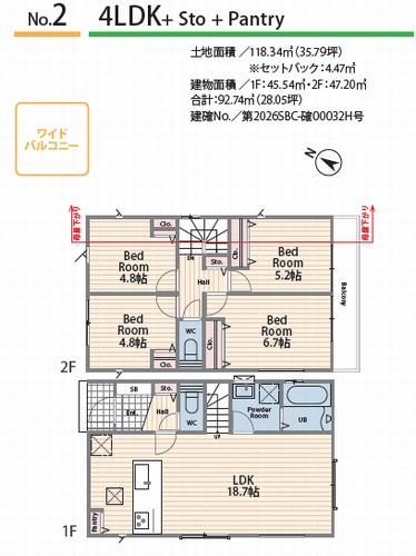 【仲介手数料０円】海老名市国分北3丁目2期　新築一戸建て　全2棟の間取り|№2間取り　【仲介手数料０円】海老名市国分北3丁目2期　新築一戸建て　全2棟