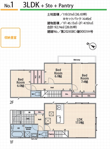 【仲介手数料０円】海老名市国分北3丁目2期　新築一戸建て　全2棟のその他|№1間取り　【仲介手数料０円】海老名市国分北3丁目2期　新築一戸建て　全2棟