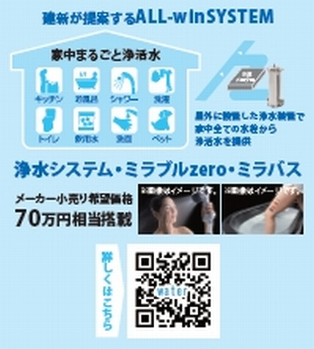 【仲介手数料０円】海老名市国分北3丁目2期　新築一戸建て　全2棟のその他|【仲介手数料０円】海老名市国分北3丁目2期　新築一戸建て　全2棟