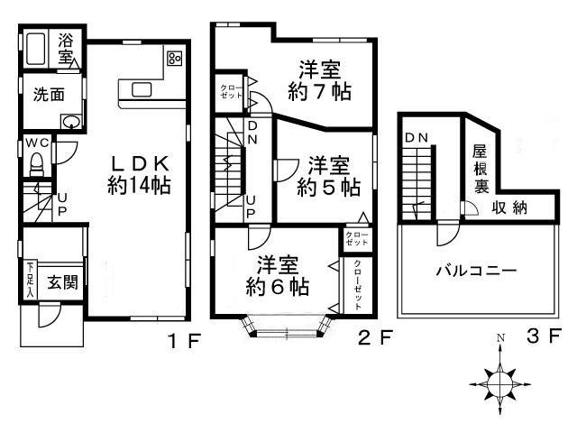 久出ケ谷町戸建