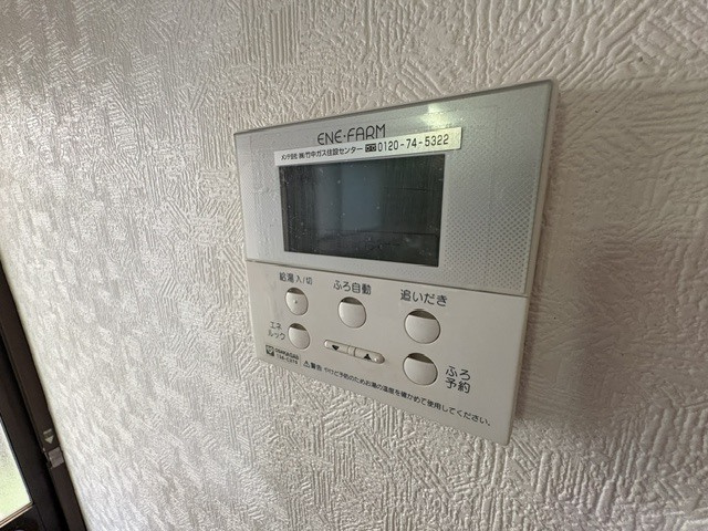 愛の家の設備