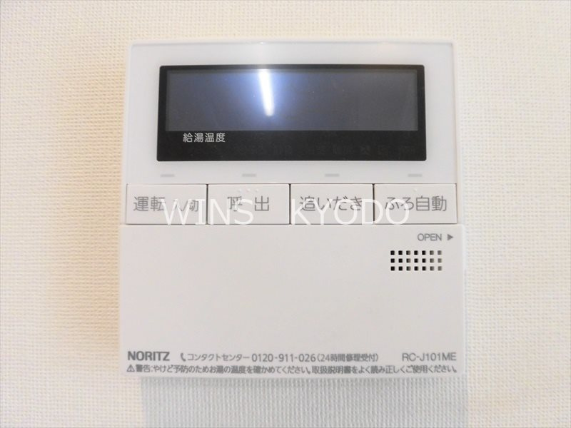 世田谷区千歳台２丁目の賃貸マンションの設備
