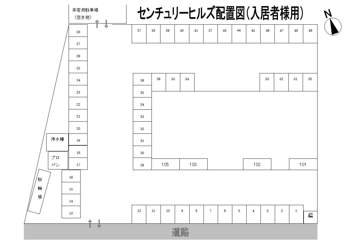 センチュリーヒルズの駐車場