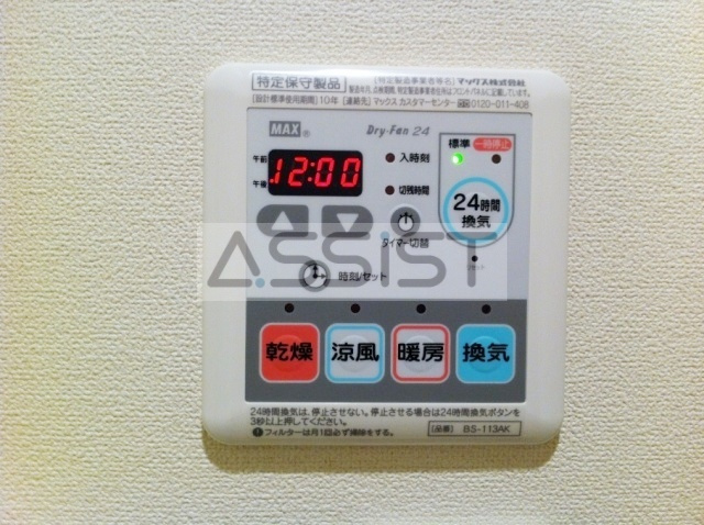 エアーグレイスの設備