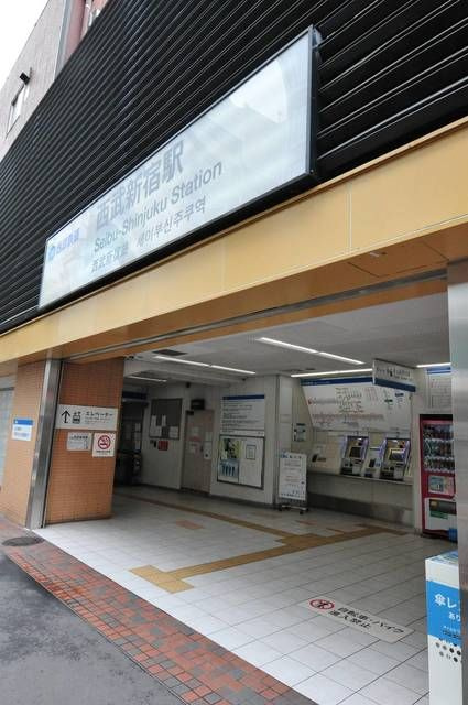 レヤーノ新宿の周辺