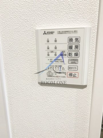 トイ ベレ フォレ デ レーヴの設備|浴室乾燥機パネルです。