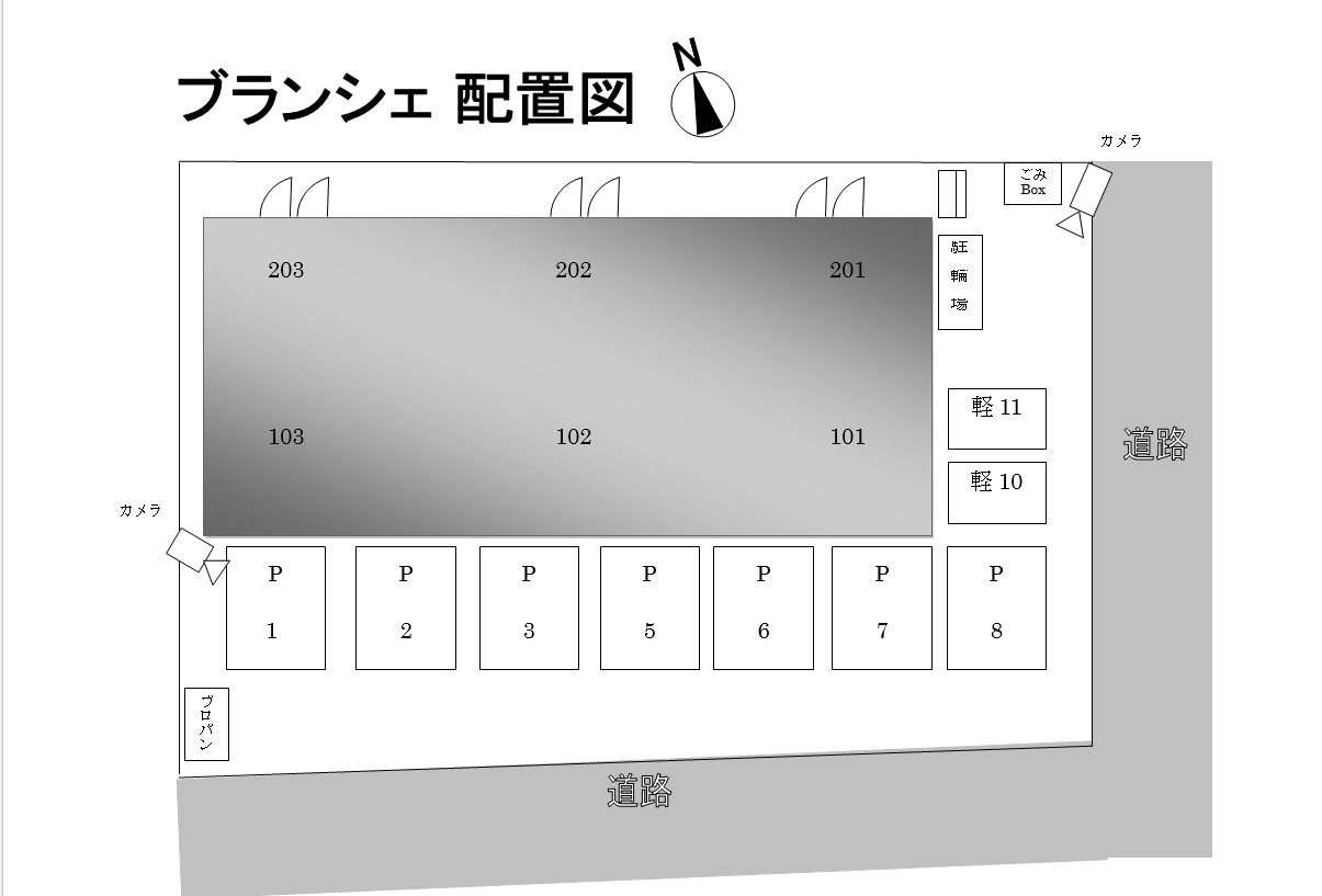 ブランシェの駐車場