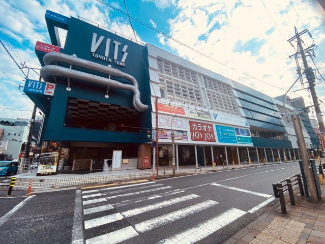 VITS豊田タウン