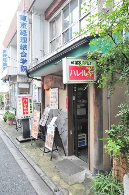 レヤーノ新宿の周辺