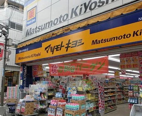 ヴィラクレール巣鴨の周辺