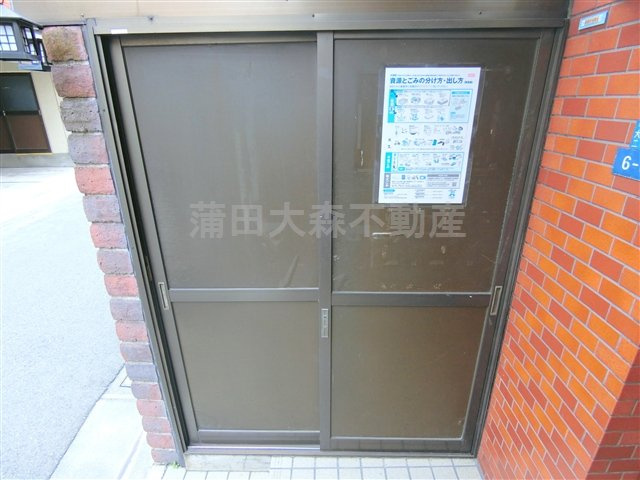 コーポナデシコⅡのその他共用部分|ゴミ置き場