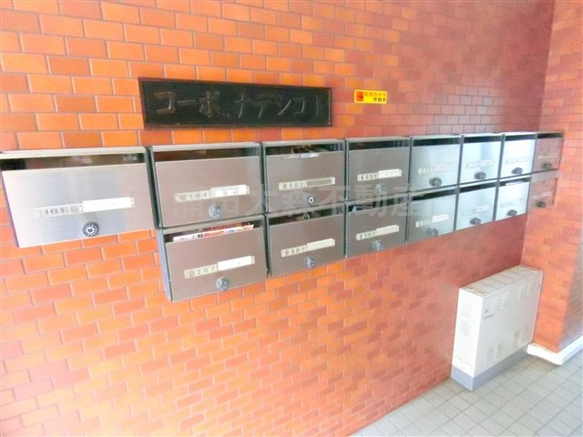 コーポナデシコⅡのその他共用部分|メールBOX 