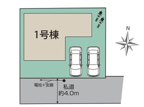 習志野市東習志野八丁目　新築分譲住宅１号棟
