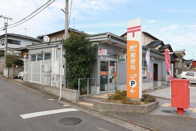 サンコート 飯塚市下三緒の周辺|上三緒郵便局まで1,800m