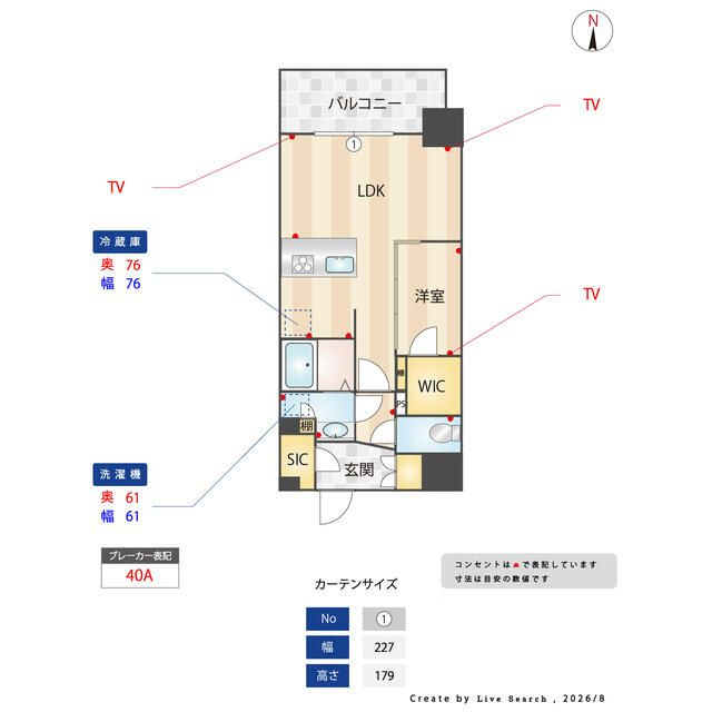 ルネサンスコート錦糸町Ⅱの間取り