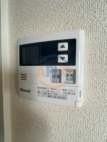 ナチュレ阿倍野の設備|ナチュレ阿倍野　自動湯沸かし器