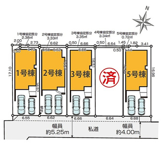 【区画図】 | 中野区上鷺宮3丁目　新築戸建　全5棟 2号棟  11999万円