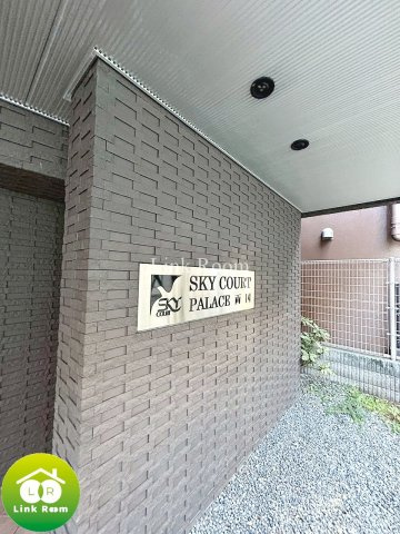 スカイコートパレス両国のその他