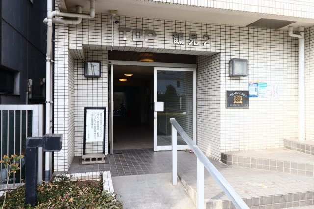 トップ鶴見第二のエントランス