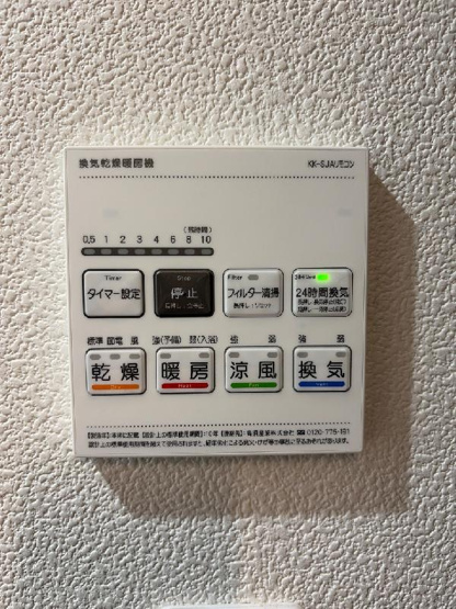 【その他】グランクオール川崎