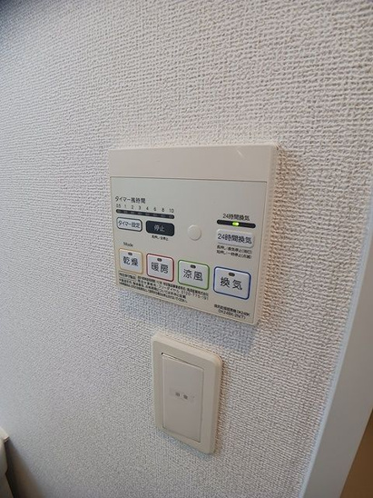 【設備】Ｈａｌｅ　Ｐｌｕｓ 