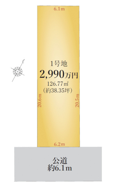 名古屋市緑区鳴海町字中汐田の売地