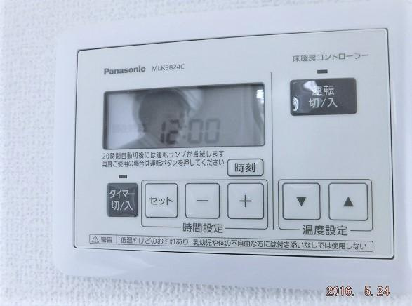 インペリアルⅠの設備