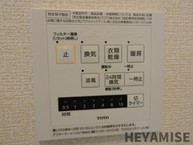 カーサアレテオの設備|※反転間取りのお部屋の画像です※現況を優先します
