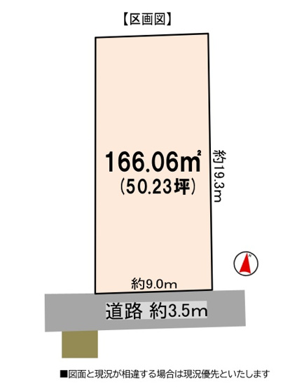 【土地図】 | 津市久居中町
