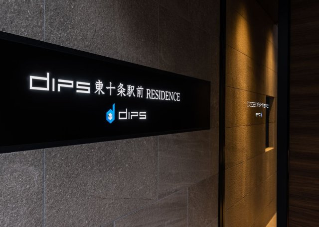 DIPS東十条駅前RESIDENCEのその他共用部分