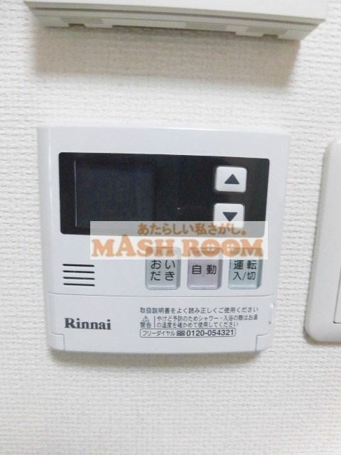 メゾンセントラルのその他