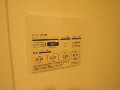 【設備】 | ガーラ練馬グランドステージ