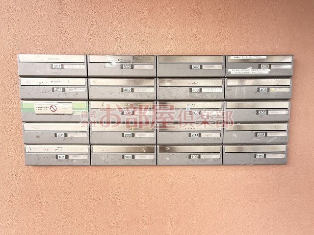 サンライトヒルズ広川のその他共用部分