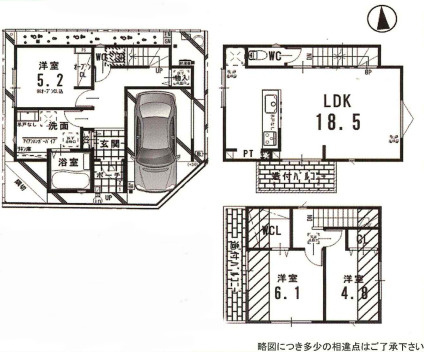高槻市永楽町新築戸建の間取り