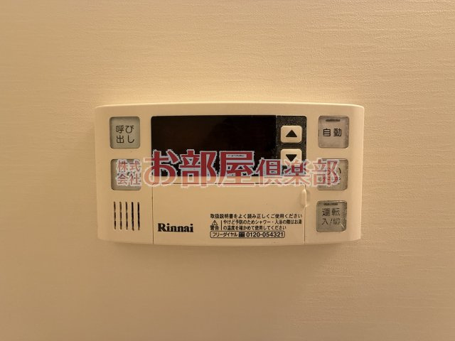 サンライトヒルズ広川の設備