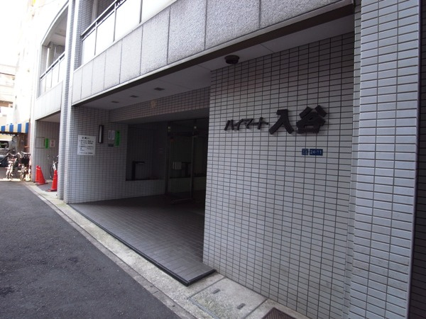 ハイマート入谷のエントランス|「入谷」駅徒歩２分！防犯カメラ付き耐震基準適合マンション、ハイマート入谷は即日現地案内可能となっておりますので、お気軽にお問い合わせください！