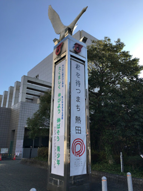 ＫＤＸレジデンス神宮前のその他|名古屋市熱田区役所