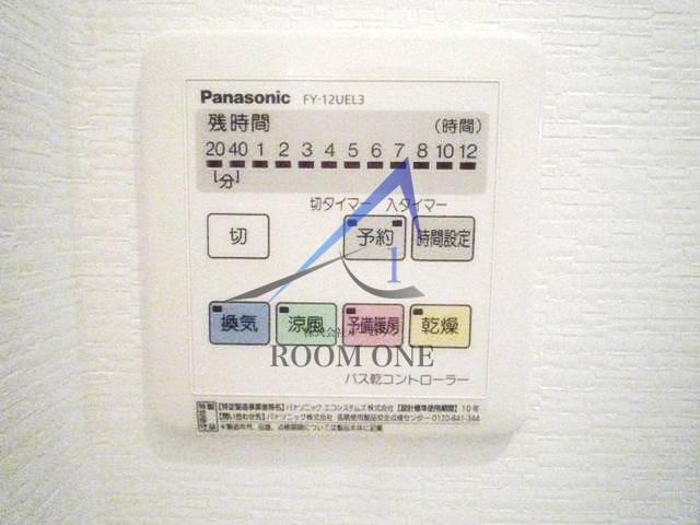 グリーンパルのその他