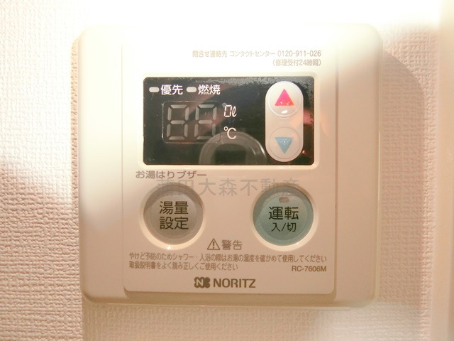 コスモ蒲田の設備