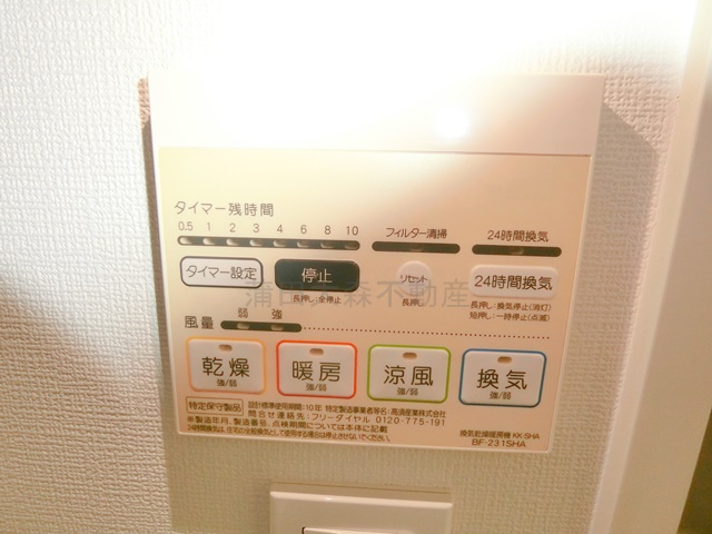 コスモ蒲田の設備