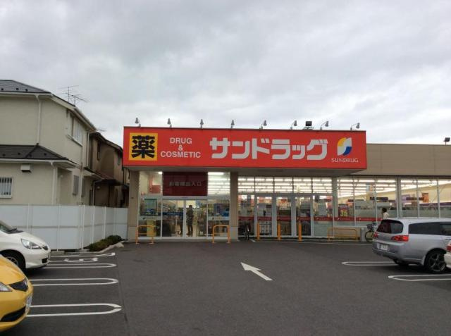 Ｇｒａｎｄｅｕｒ　Ｍの周辺|サンドラッグ初富本町店まで1,007ｍ