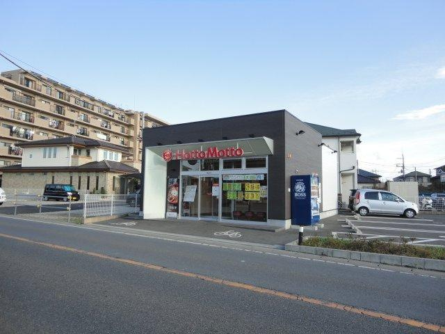 Ｇｒａｎｄｅｕｒ　Ｍの周辺|ほっともっと鎌ヶ谷東中沢店まで688ｍ
