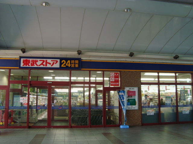 Ｇｒａｎｄｅｕｒ　Ｍの周辺|東武ストア鎌ケ谷店まで1,128ｍ