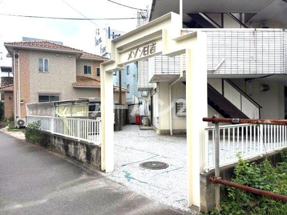 メゾン日吉のその他