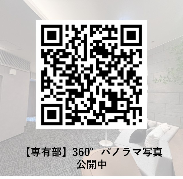 グランドシティタワー月島のその他|※写真は同タイプ住戸です。