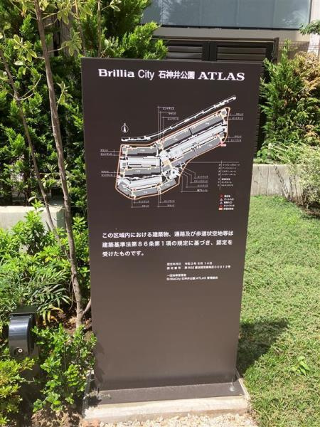 ＢｒｉｌｌｉａＣｉｔｙ　石神井公園　ＡＴＬＡＳ　　７号棟のその他