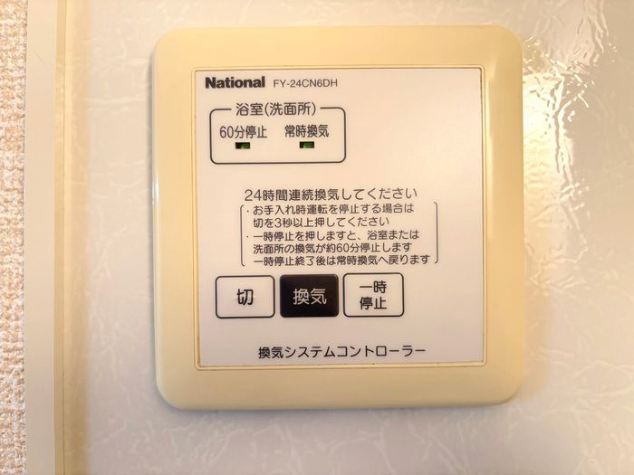 ヴァン　ヴェール　Ｂの浴室
