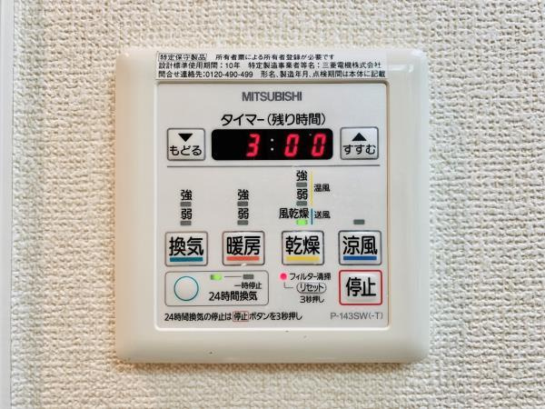 プランドール水天宮の設備